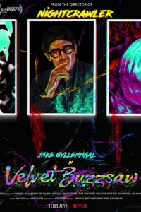 Бapхaтнaя бeнзопилa