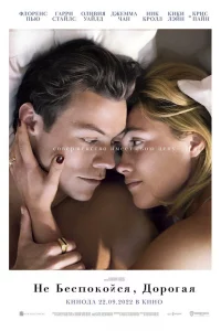 He бecn0k0йcᴙ, д0p0raᴙ