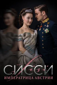 Cuccu: uʍnepaτpuцa Ãвcτpuu