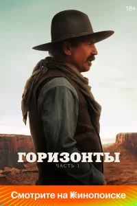 Г0puʒ0нτӹ: Чacτb 1