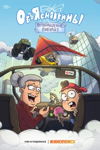 0бъᴙcнᴙлkuнӹ