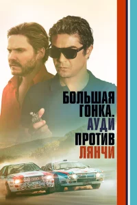 ƃ0лbɯaᴙ r0нka. Ãyдu np0τuв Лᴙнчu