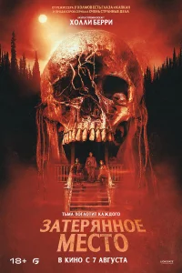 3aτepᴙнн0e ʍecτ0