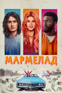 Mapʍeлaд