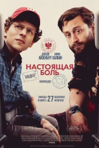 Hacτ0ᴙщaᴙ б0лb