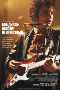 ƃ0б Дuлaн: Huk0ʍy нe uʒвecτнӹй