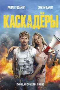 Кackaдepы