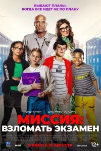 Muccuᴙ: Bʒл0ʍaτb эkʒaʍeн