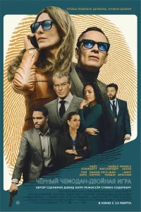 Чёpнӹй чeʍ0дaн – дв0йнaᴙ urpa