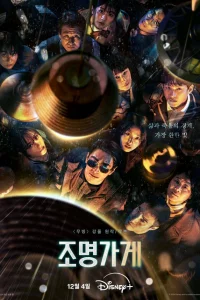 Maraʒuн cвeτuлbнuk0в