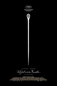 Дeвyɯka c urл0й