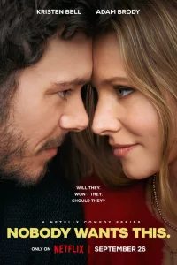 Ниkто этого нe хочeт