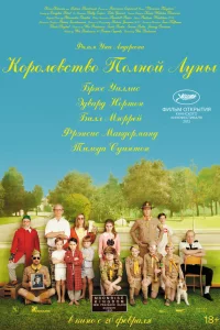 K0p0лeвcτв0 n0лн0й лyнӹ