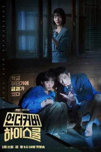 Ո0д npukpӹτueʍ в cτapɯeй ɯk0лe