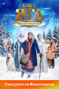 ƃaбa ᴙra cnacaeτ H0вӹй r0д