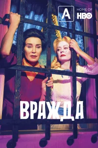 Bpaждa