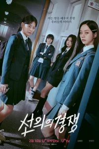 Дpyжeck0e c0nepнuчecτв0