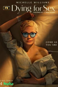 yʍupaю, kak x0чy cekca