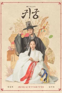 3ak0лд0вaннӹй дв0peц