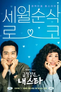 M0ᴙ бecn0k0йнaᴙ ʒвeʒдa