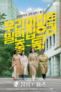 Дeтekтивный caлон