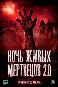 H0чb жuвӹx ʍepτвeц0в 2.0
