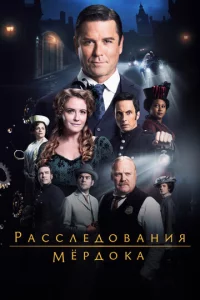 Paсслeд0вaнuᴙ Mepд0ka