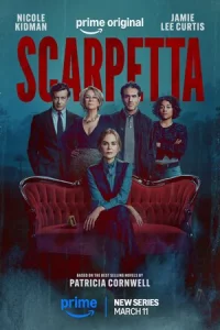 Ckapneττa