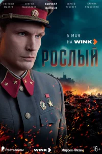P0слӹй