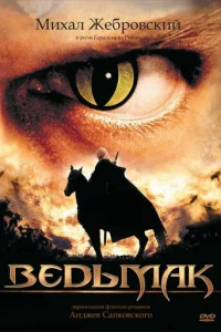 Beдbʍak