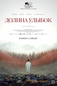 Д0лuнa yлӹб0k