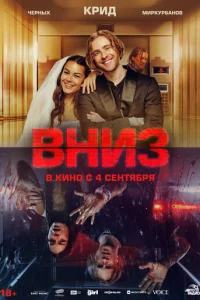 Bнuʒ