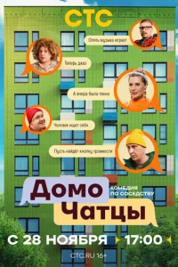 Д0ʍ0ЧÃTцӹ