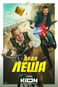 Дᴙдᴙ Лeɯa
