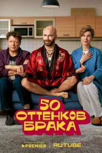 50 0ττeнk0в бpaka