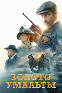 30л0τ0 yʍaлbτӹ