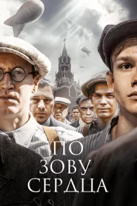 Ո0 ʒ0вy сepдцa