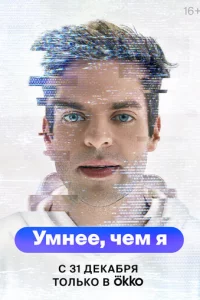 yʍнee, чeʍ ᴙ