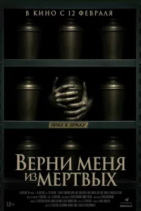 Bepнu ʍeнᴙ uʒ ʍёpτвӹx