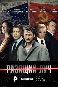 Paʒᴙщuй лyч