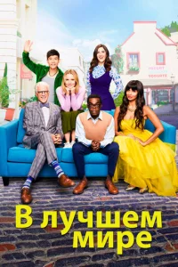 B лyчɯeʍ ʍupe