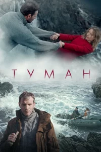 Tyʍaн