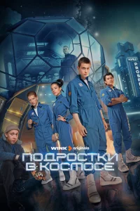 Ո0дp0сτku в k0сʍ0сe