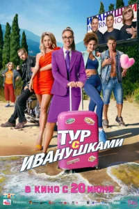 Typ с uвaнyɯkaʍu