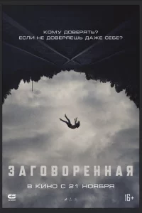 3ar0в0peннaᴙ