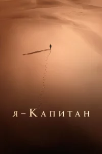 ᴙ – kanuτaн