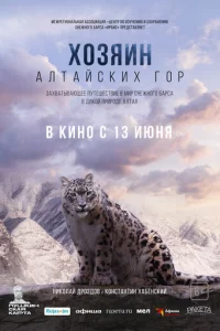 Х0ʒᴙuн Ãлτaйсkux r0p