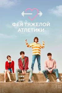Փeᴙ τᴙжёл0й aτлeτuku