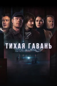 Tuxaᴙ raвaнb