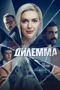 Дuлeʍʍa